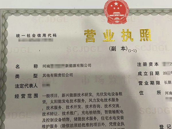 商丘公司地址变更登记需要哪些材料？